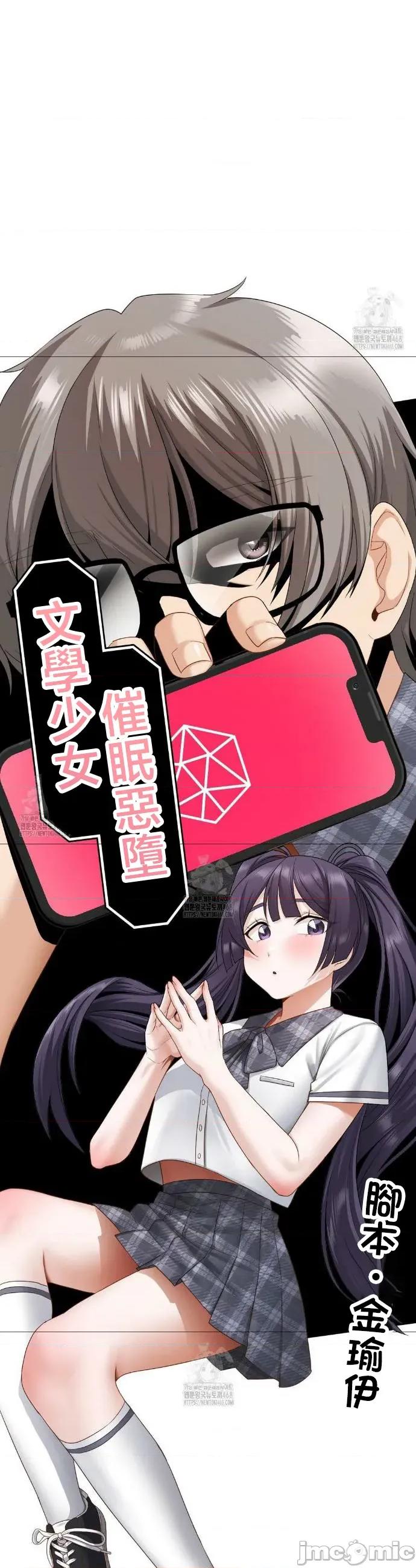 後宮企劃☆ 後宮企劃22 第8页
