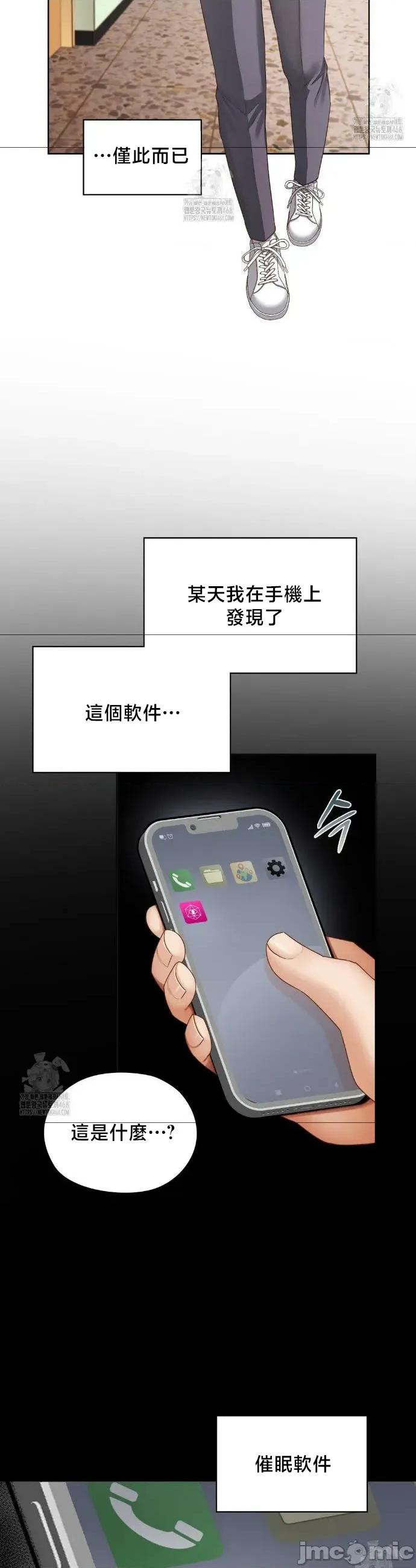 後宮企劃☆ 後宮企劃22 第10页