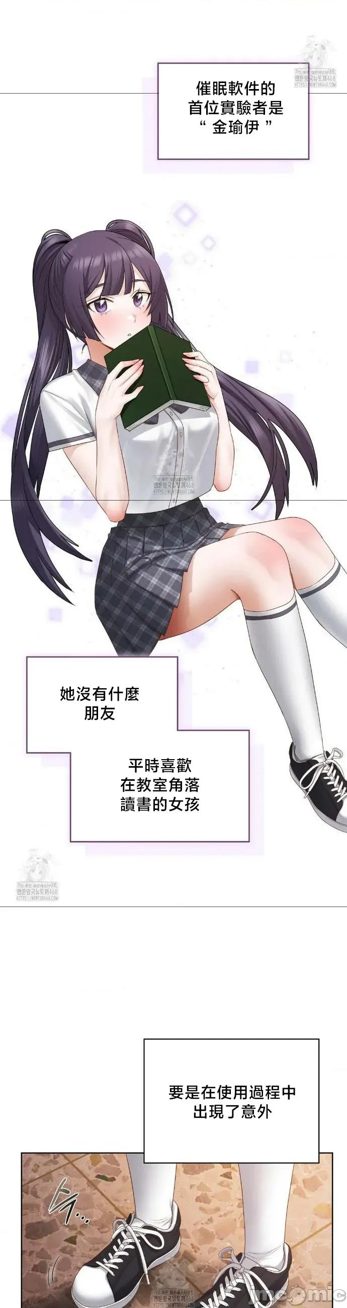 後宮企劃☆ 後宮企劃22 第15页