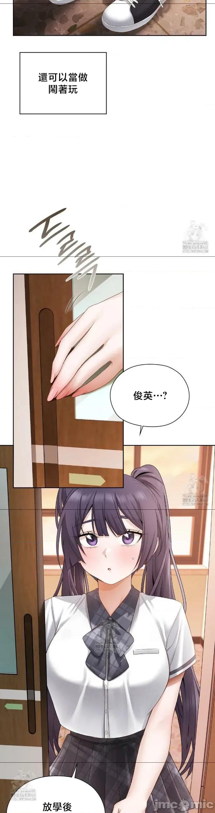 後宮企劃☆ 後宮企劃22 第16页