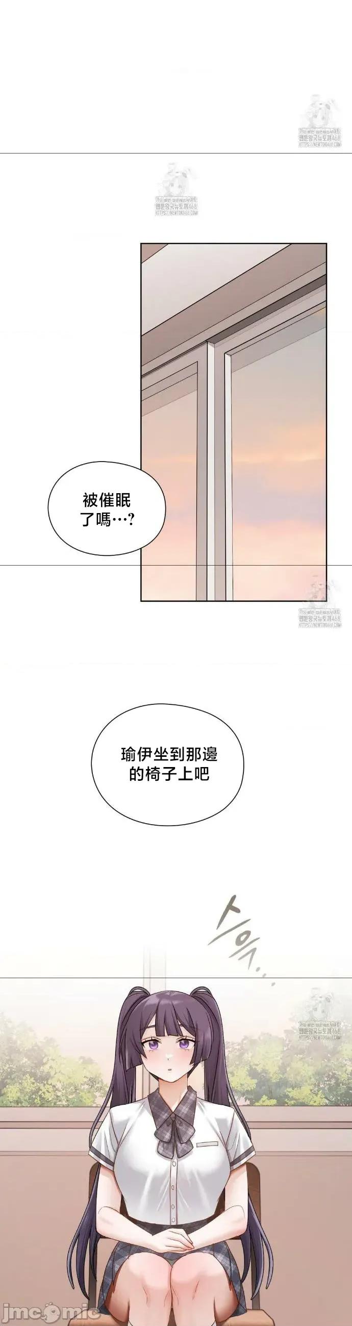 後宮企劃☆ 後宮企劃22 第19页