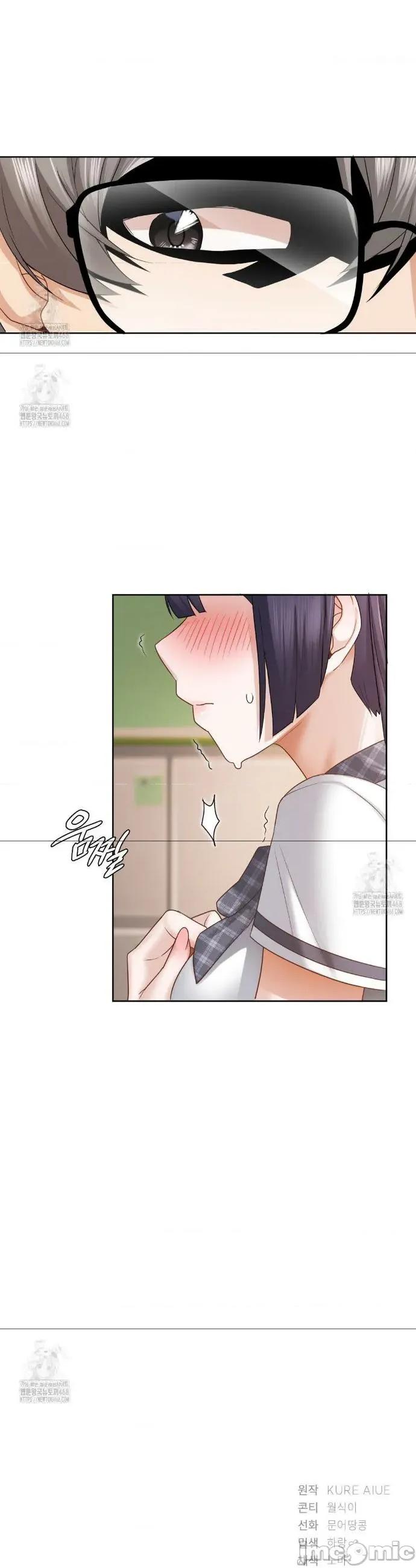 後宮企劃☆ 後宮企劃22 第36页