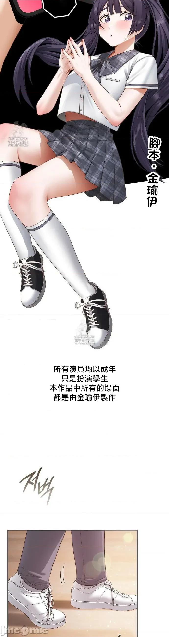 後宮企劃☆ 後宮企劃24 第4页