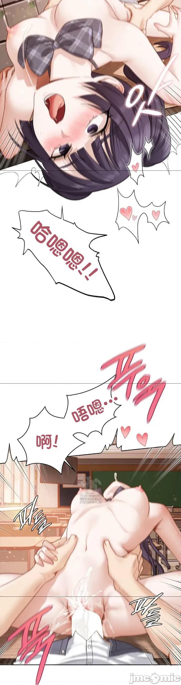 後宮企劃☆ 後宮企劃24 第17页