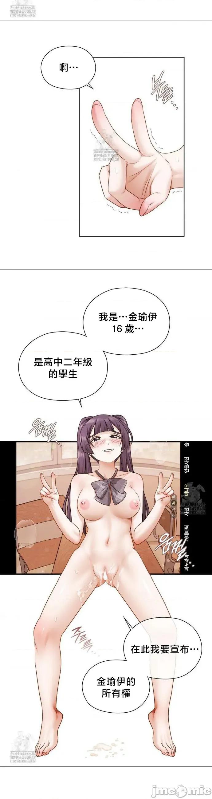 後宮企劃☆ 後宮企劃24 第25页