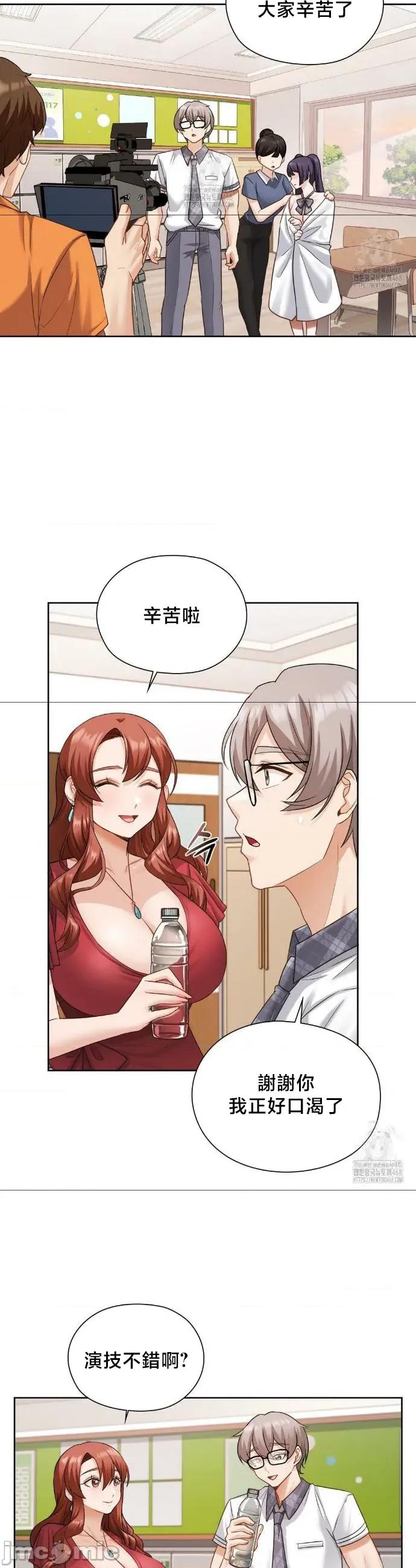 後宮企劃☆ 後宮企劃24 第28页