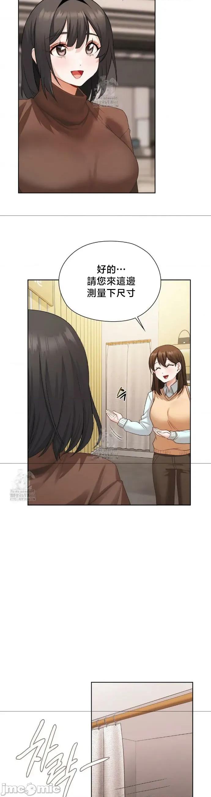 後宮企劃☆ 後宮企劃	25 第26页