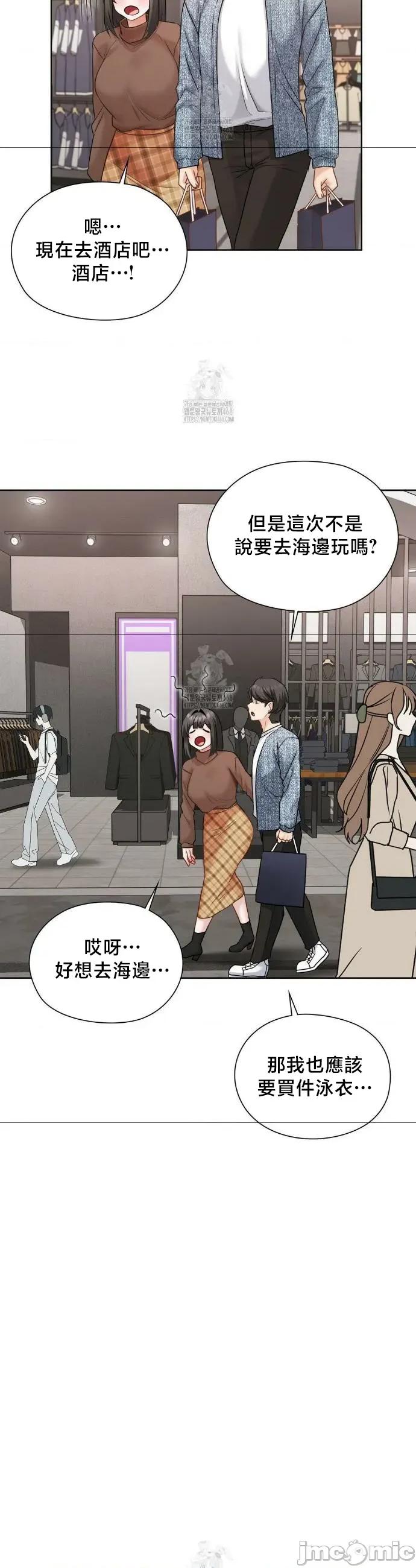 後宮企劃☆ 後宮企劃	26 第10页
