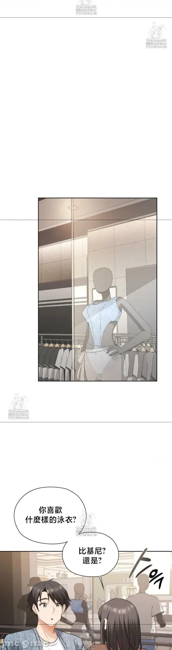 後宮企劃☆ 後宮企劃	26 第11页