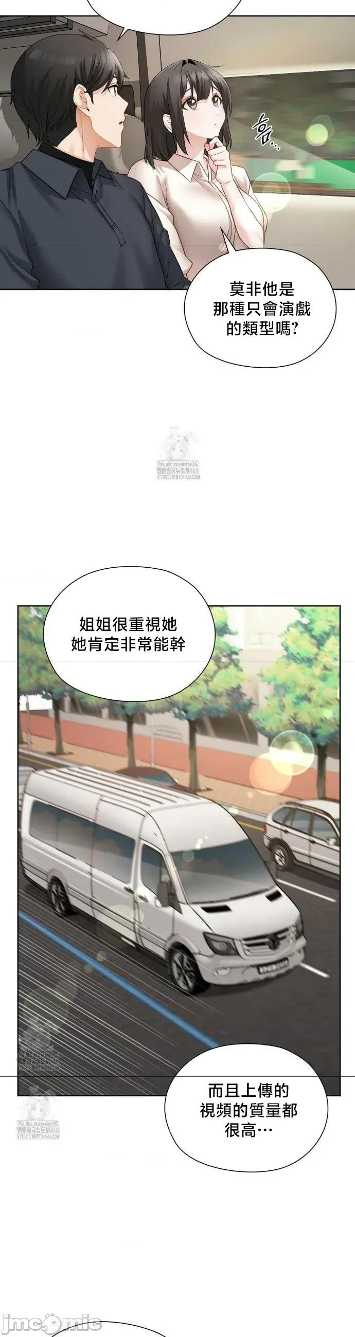 後宮企劃☆ 後宮企劃	27 第4页