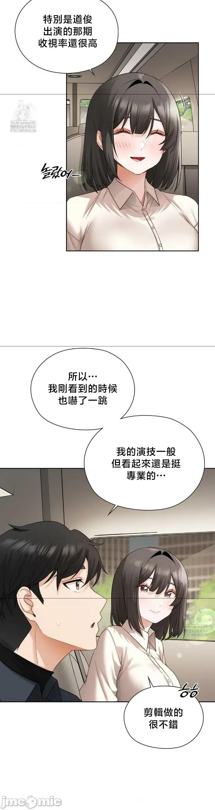 後宮企劃☆ 後宮企劃	27 第5页
