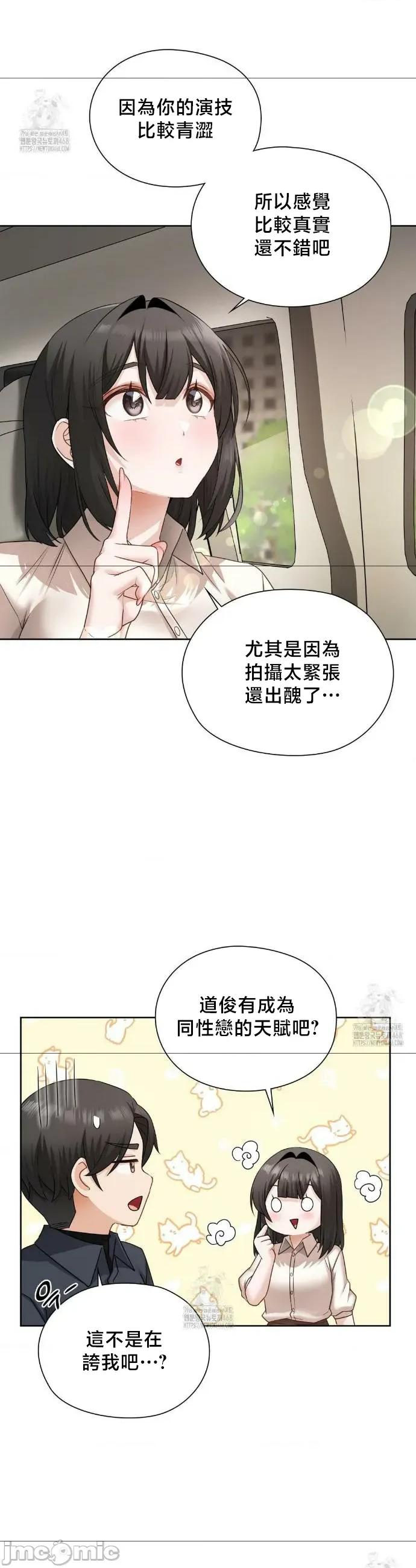 後宮企劃☆ 後宮企劃	27 第6页