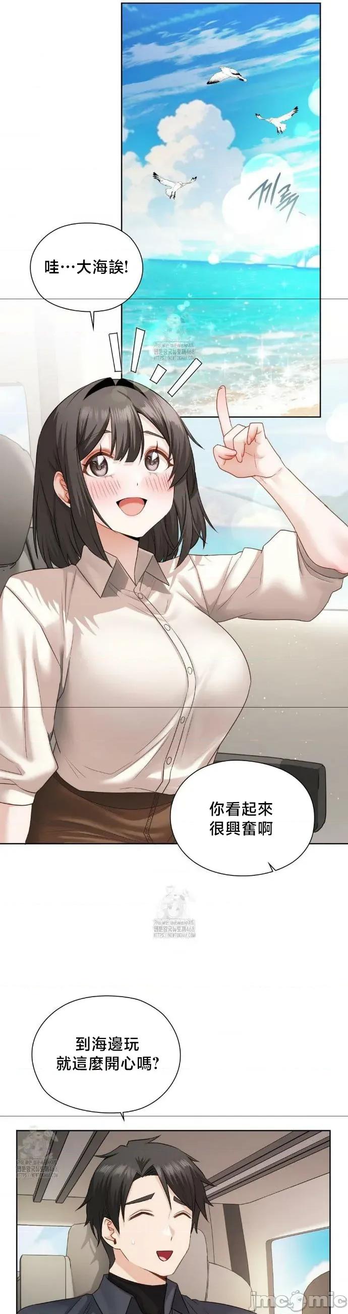 後宮企劃☆ 後宮企劃	27 第8页