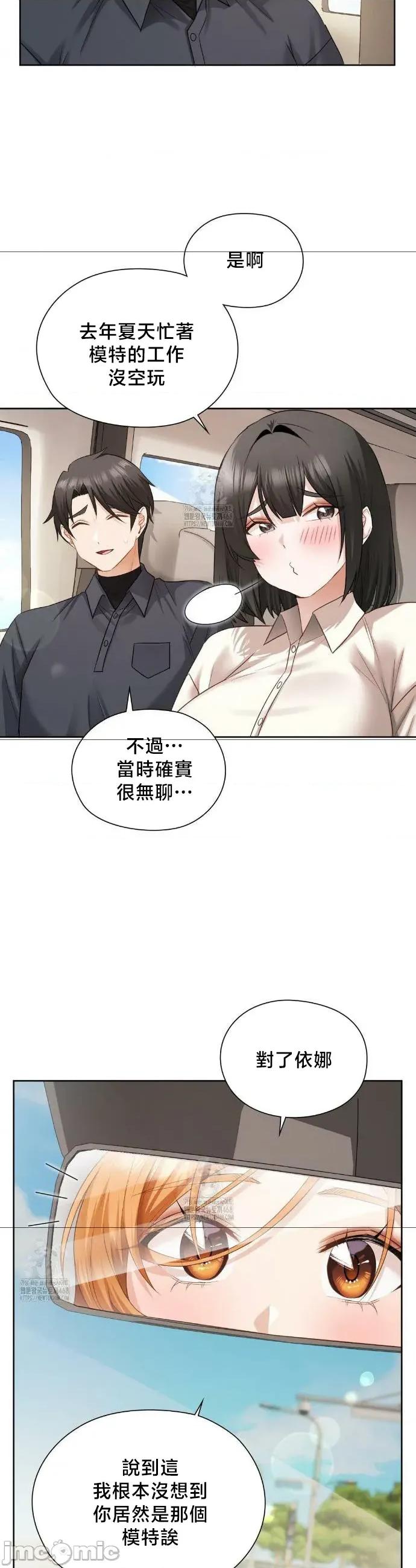 後宮企劃☆ 後宮企劃	27 第9页