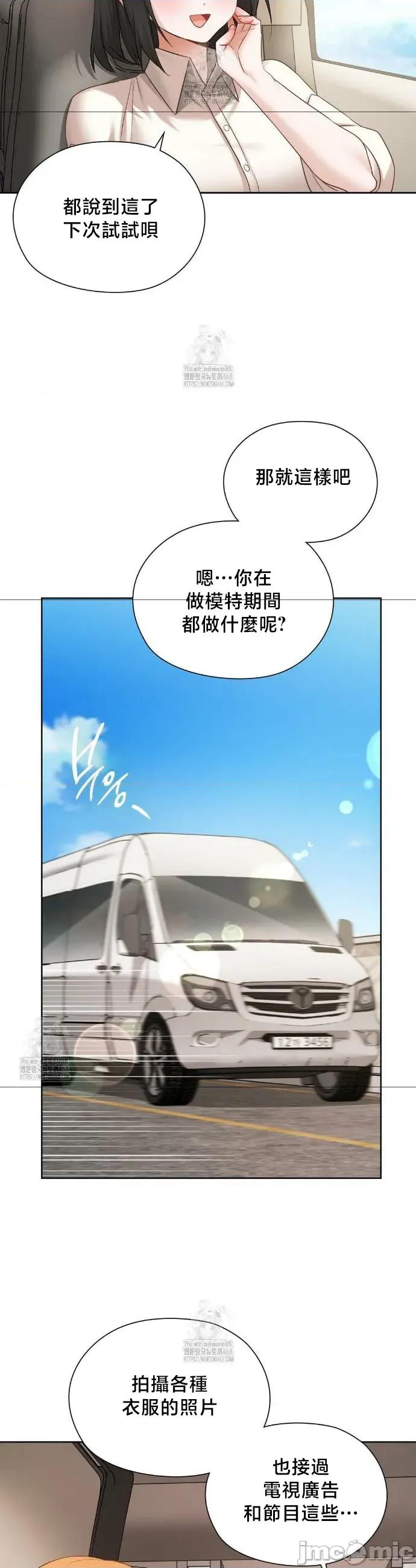 後宮企劃☆ 後宮企劃	27 第15页