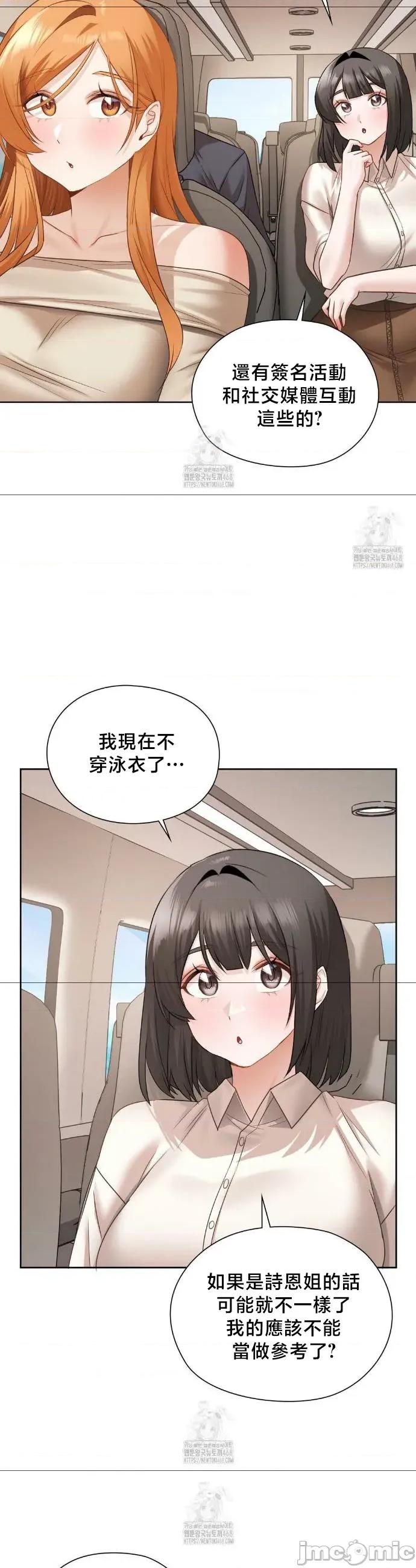 後宮企劃☆ 後宮企劃	27 第16页