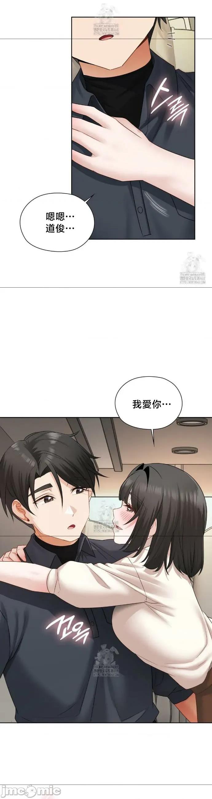 後宮企劃☆ 後宮企劃	27 第20页