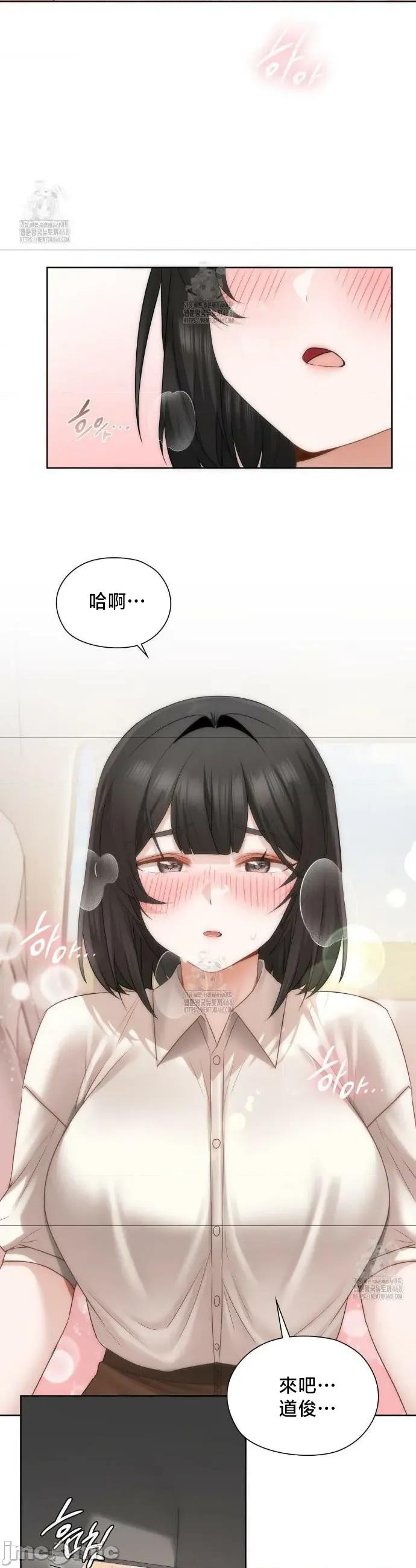 後宮企劃☆ 後宮企劃	27 第23页