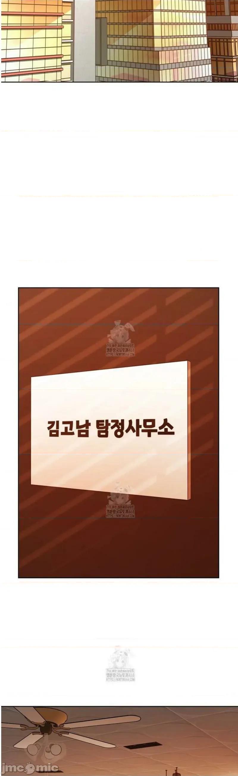 後宮企劃☆ 後宮企劃	28 第3页