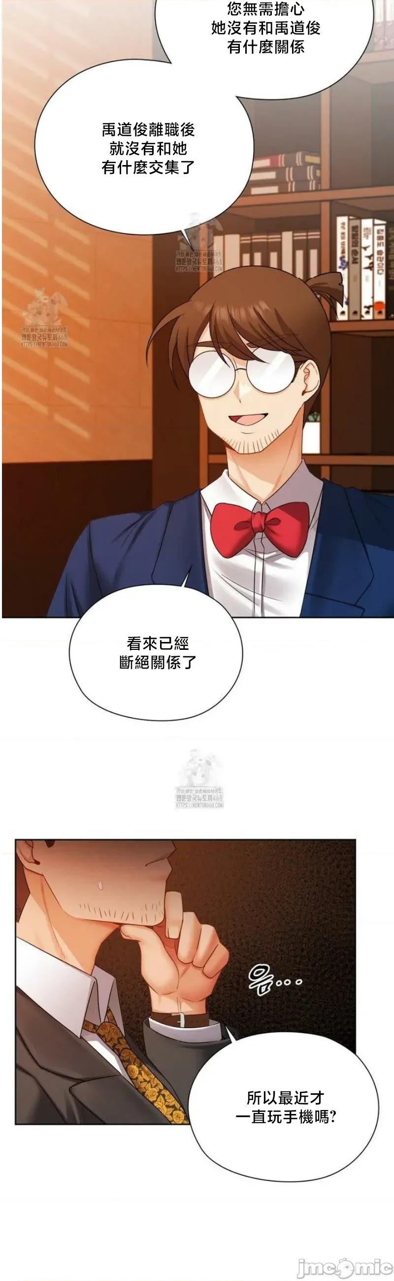 後宮企劃☆ 後宮企劃	28 第18页