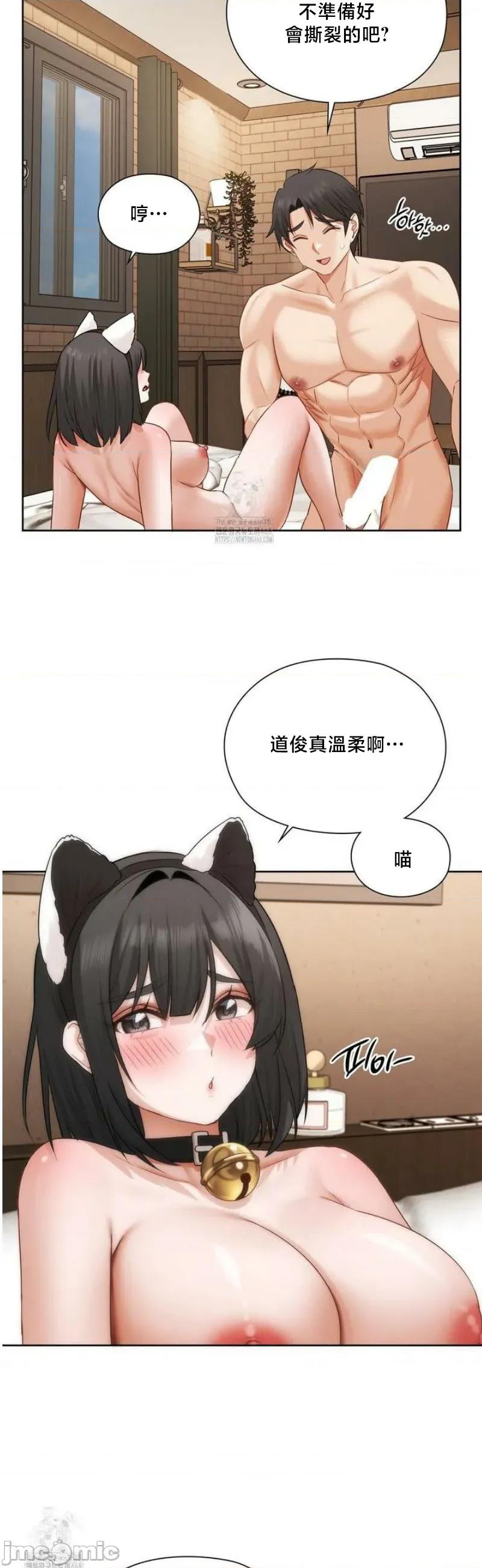 後宮企劃☆ 後宮企劃	28 第28页