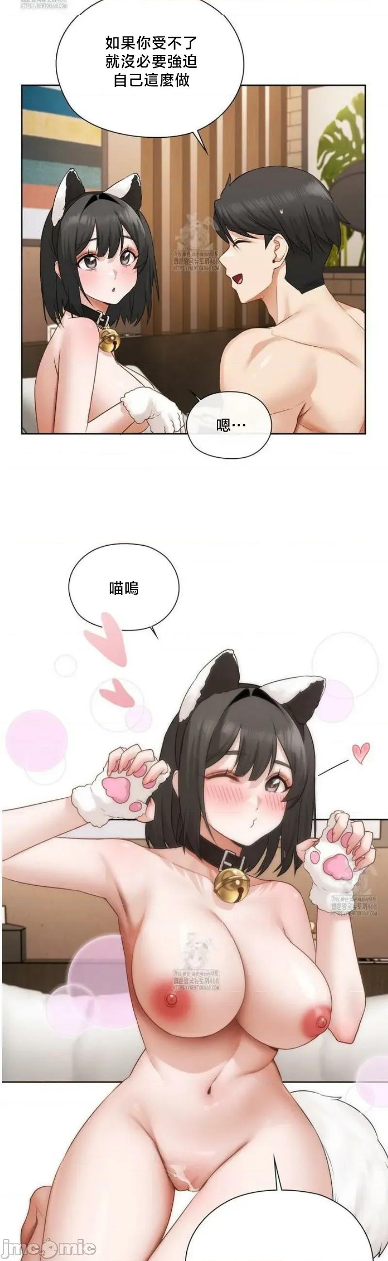 後宮企劃☆ 後宮企劃	28 第29页