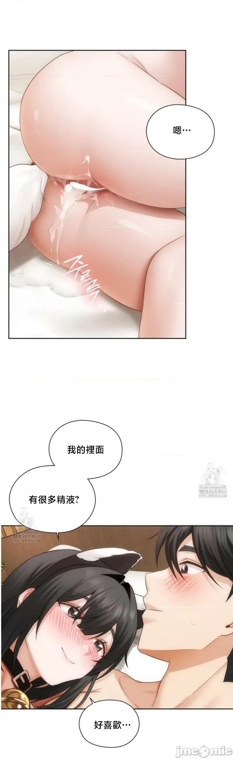後宮企劃☆ 後宮企劃	29 第10页