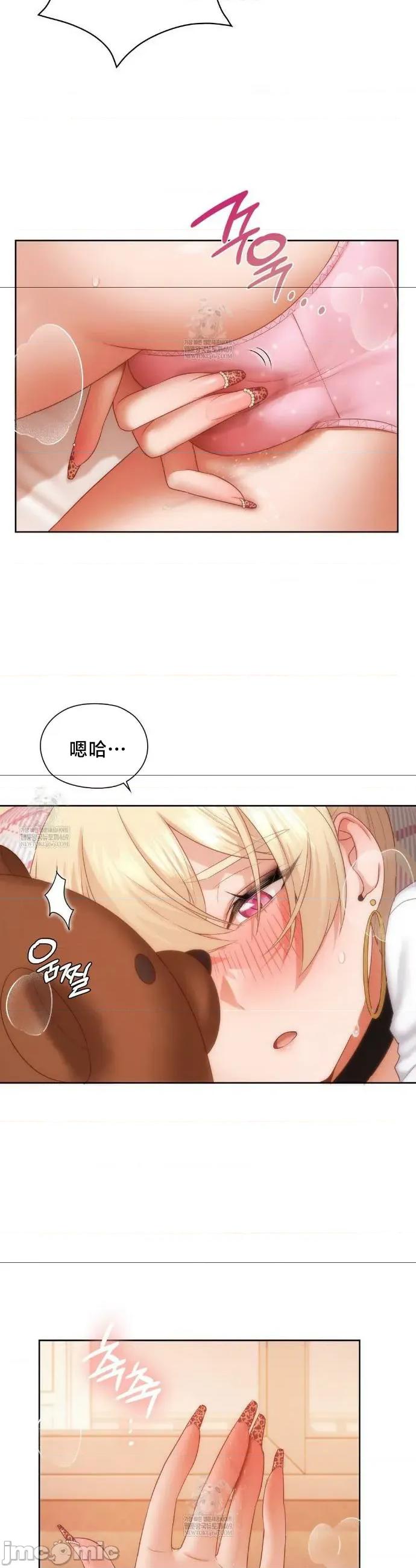 後宮企劃☆ 後宮企劃	30 第4页