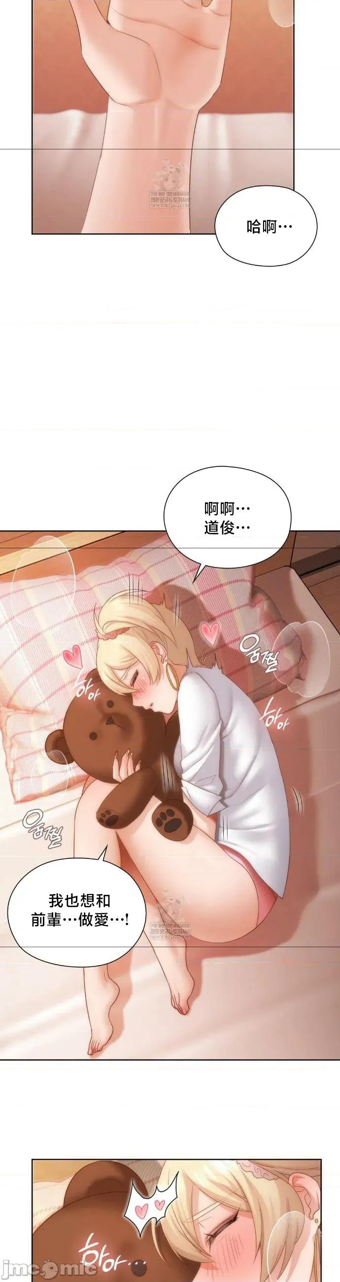 後宮企劃☆ 後宮企劃	30 第5页