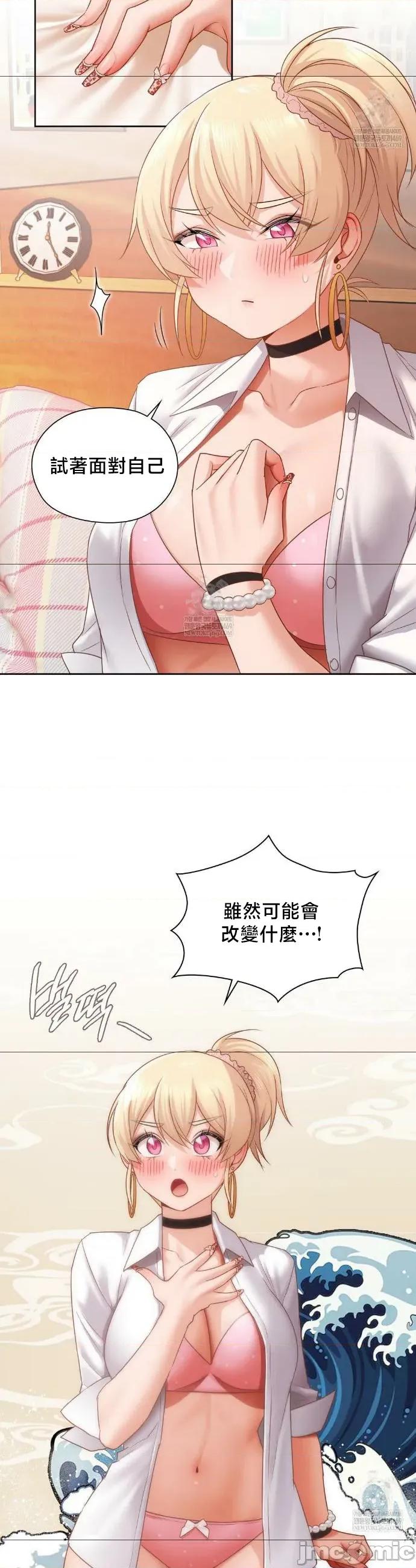 後宮企劃☆ 後宮企劃	30 第20页