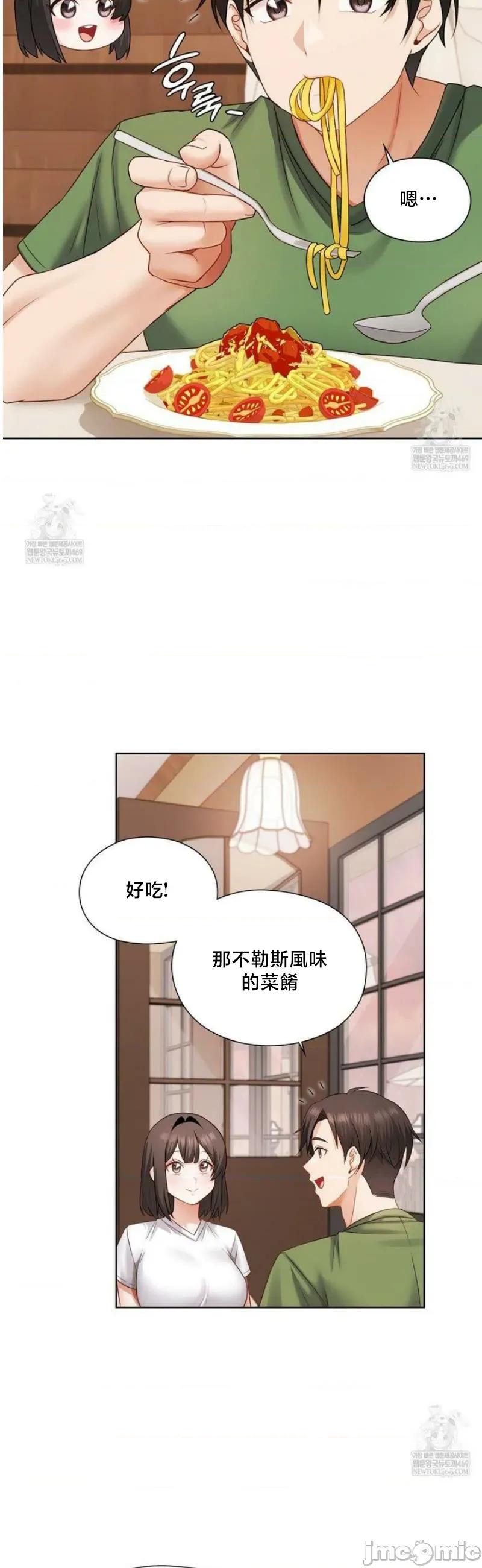 後宮企劃☆ 後宮企劃	31 第3页