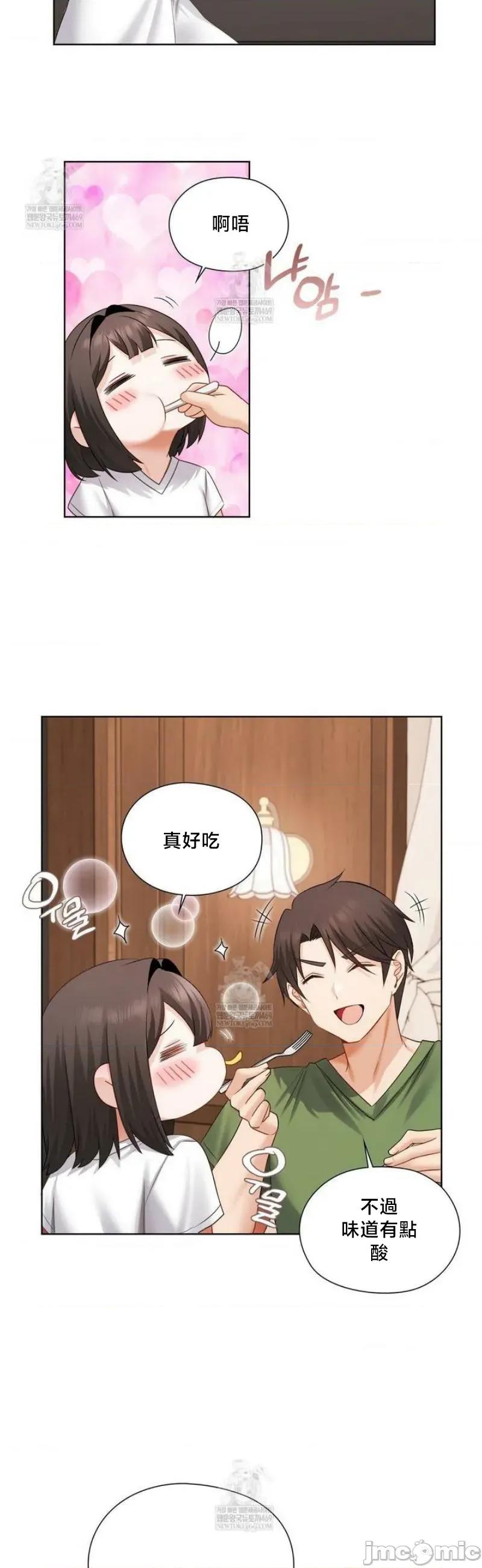 後宮企劃☆ 後宮企劃	31 第7页
