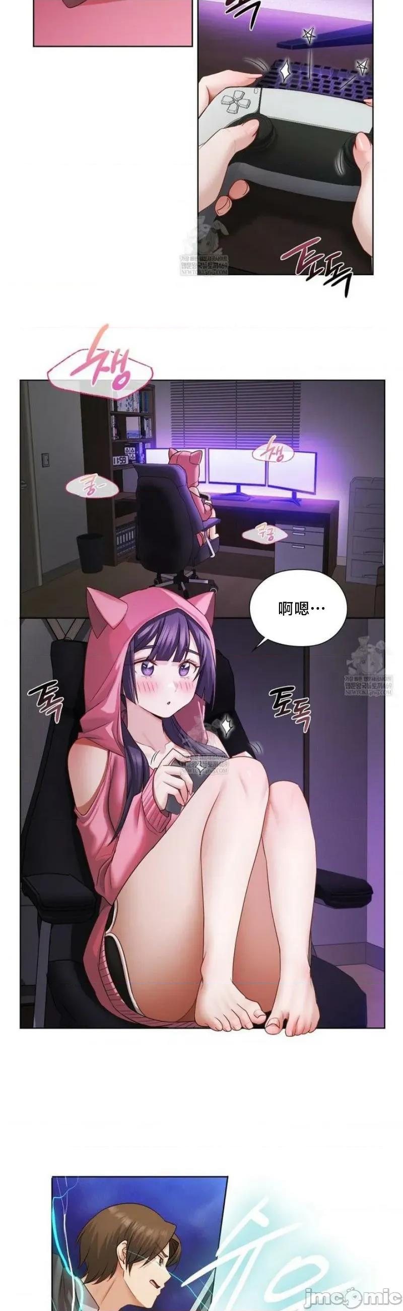 後宮企劃☆ 後宮企劃	31 第22页