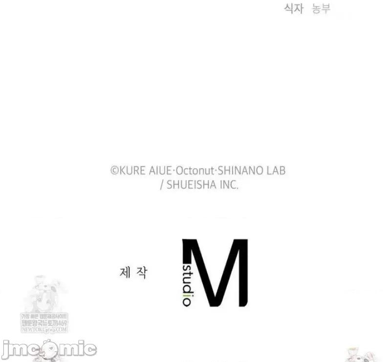 後宮企劃☆ 後宮企劃	31 第29页
