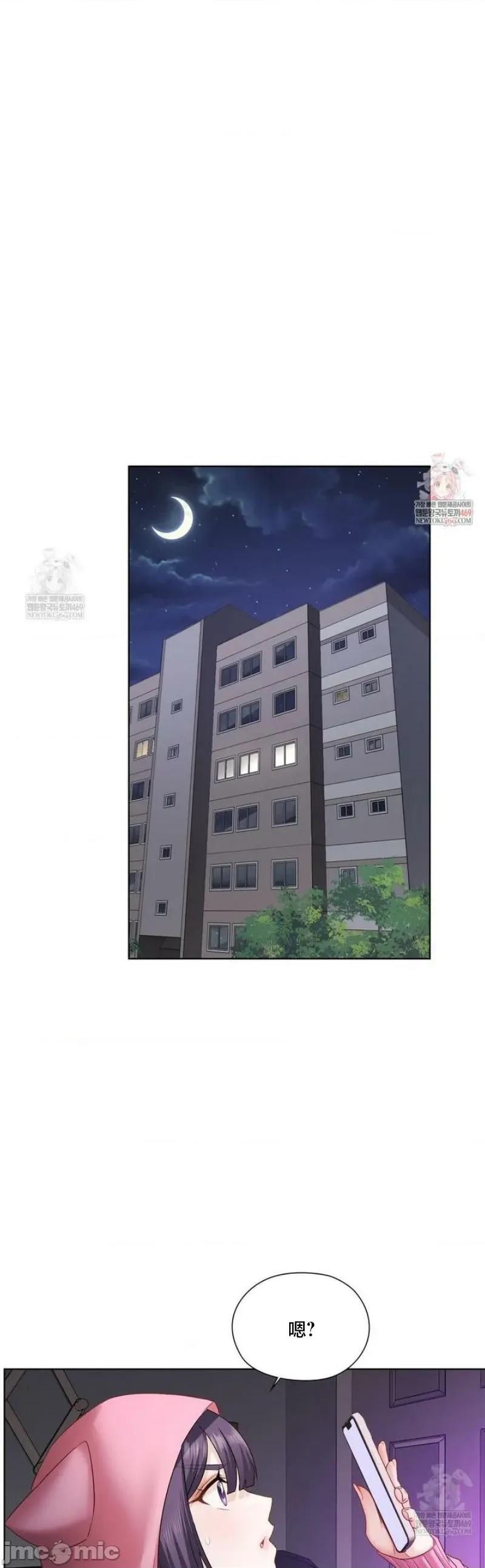 後宮企劃☆ 後宮企劃	32 第2页