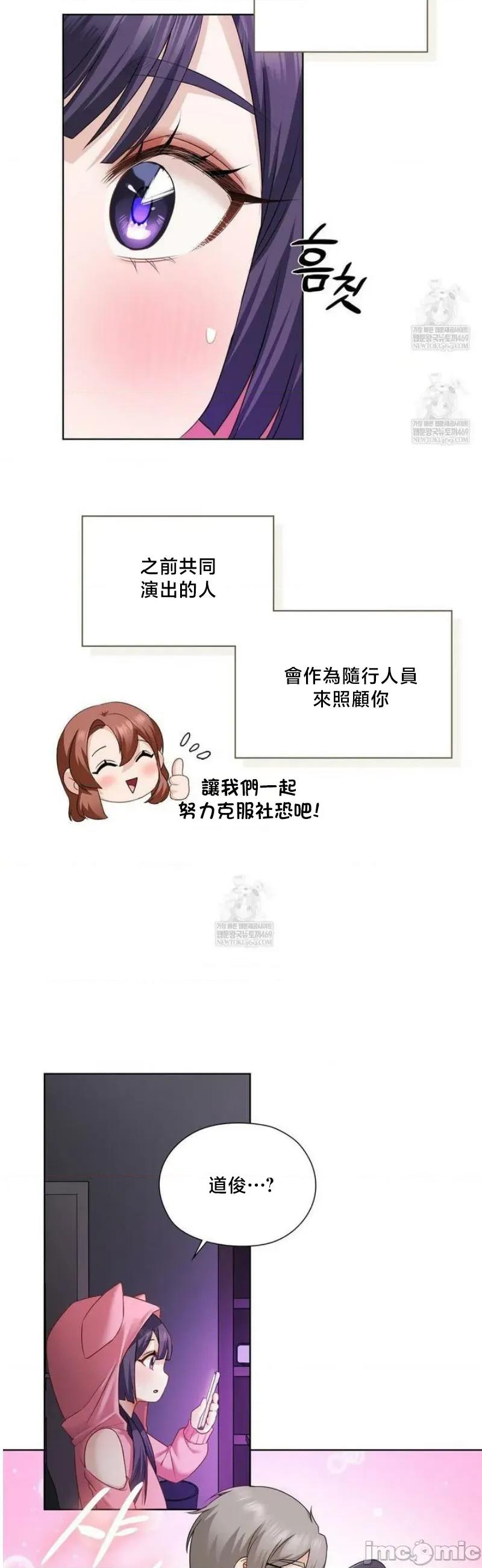後宮企劃☆ 後宮企劃	32 第5页