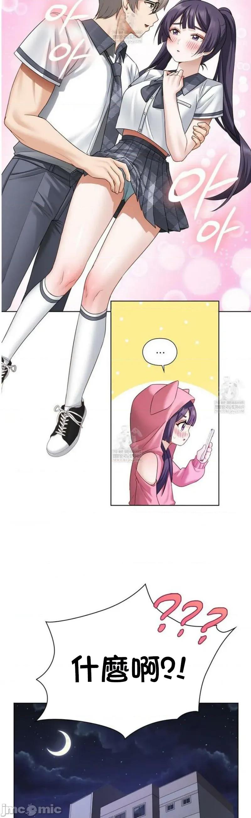 後宮企劃☆ 後宮企劃	32 第6页