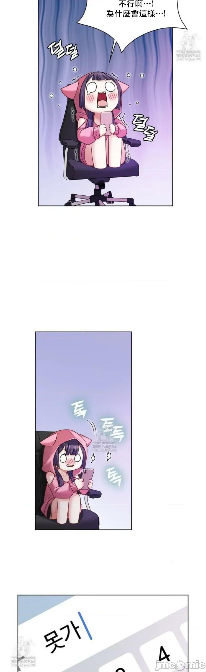 後宮企劃☆ 後宮企劃	32 第10页