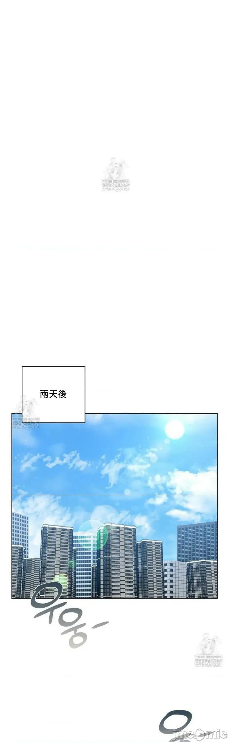 後宮企劃☆ 後宮企劃	32 第14页