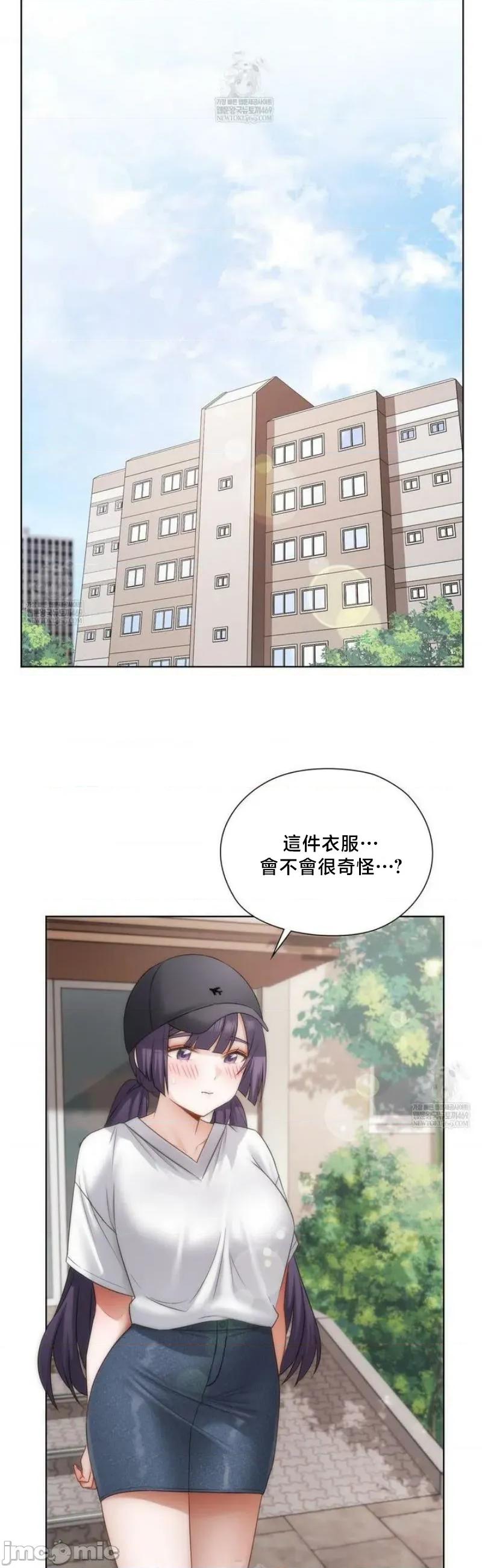 後宮企劃☆ 後宮企劃	32 第27页