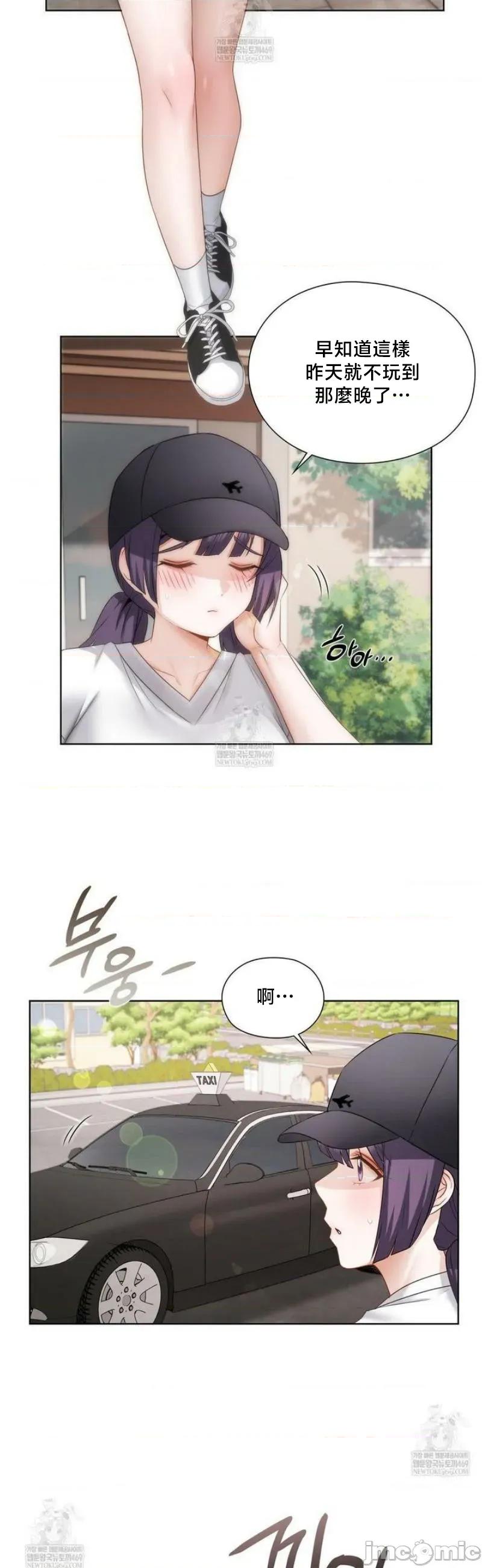 後宮企劃☆ 後宮企劃	32 第28页
