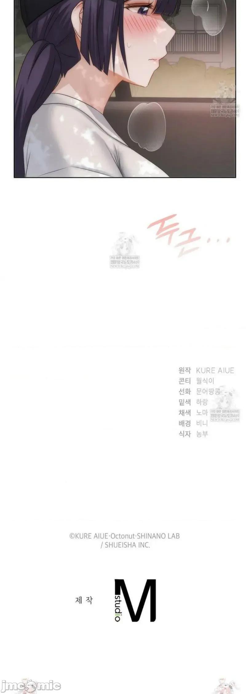 後宮企劃☆ 後宮企劃	32 第32页