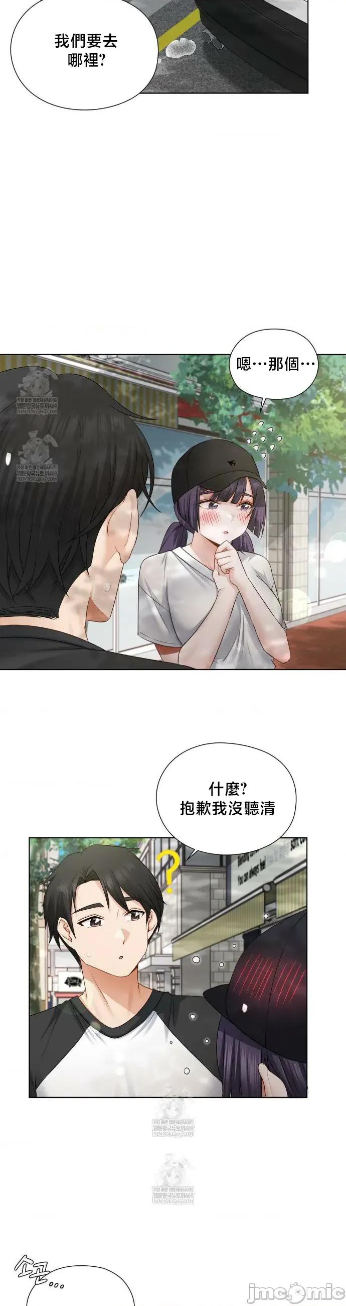 後宮企劃☆ 後宮企劃	33 第5页
