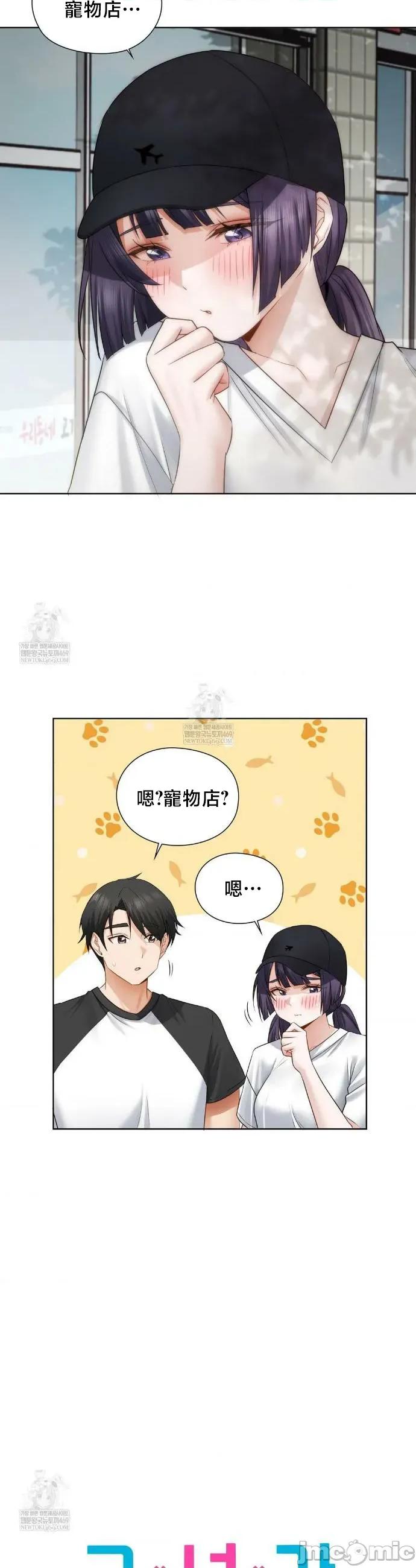 後宮企劃☆ 後宮企劃	33 第6页