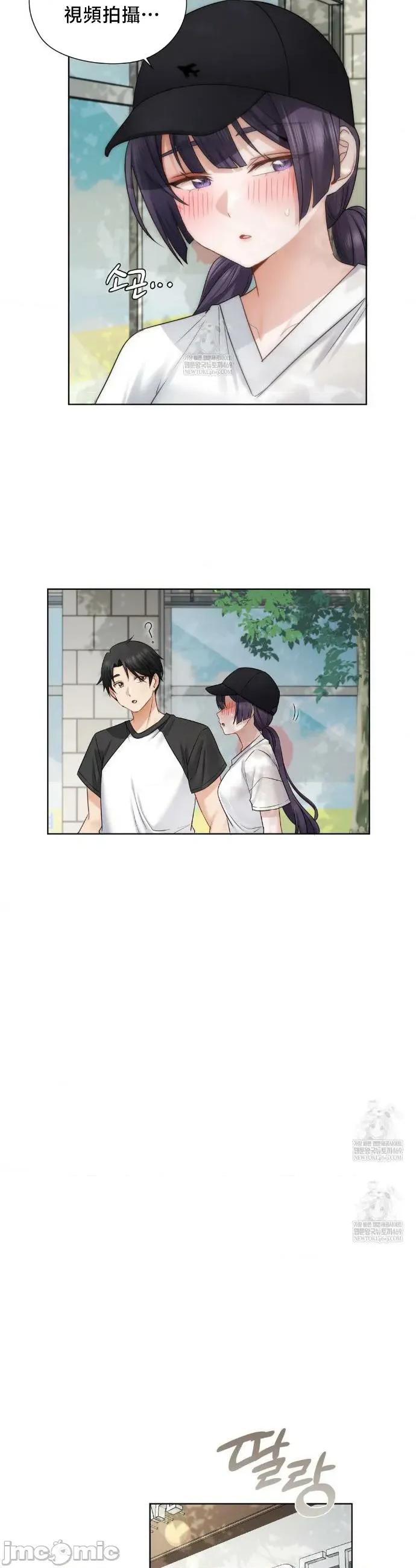 後宮企劃☆ 後宮企劃	33 第9页