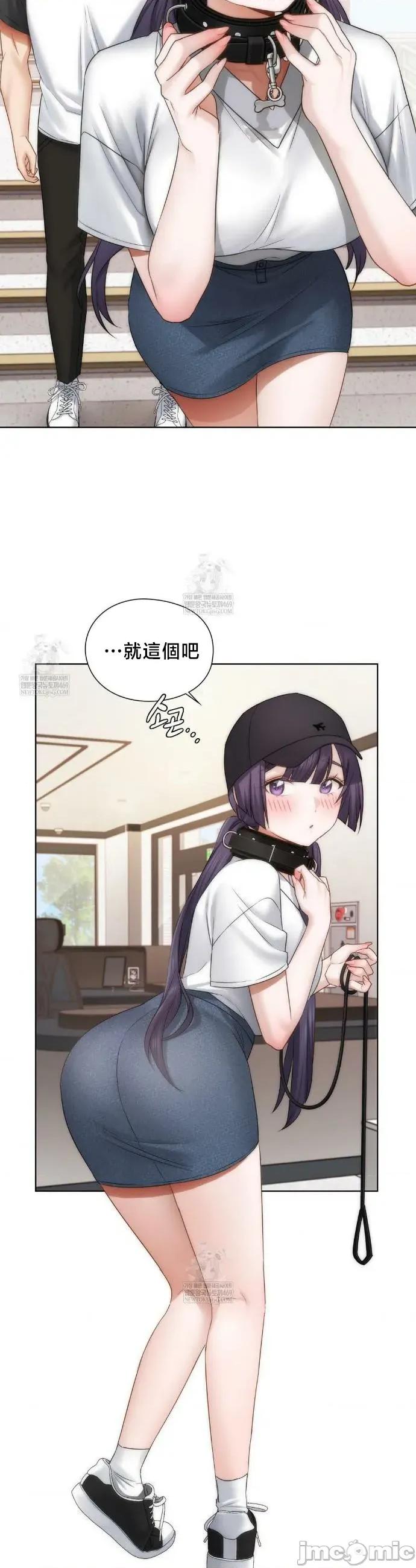 後宮企劃☆ 後宮企劃	33 第24页