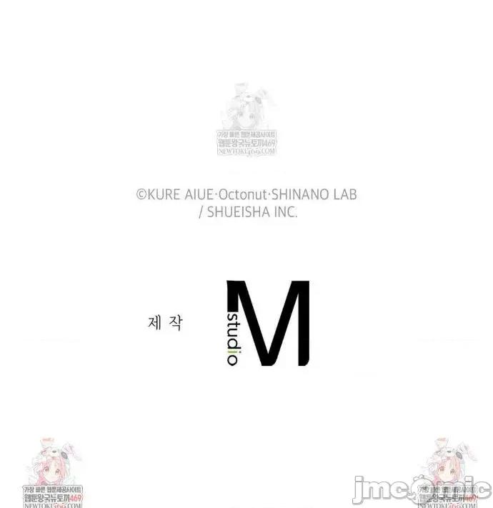 後宮企劃☆ 後宮企劃	33 第30页