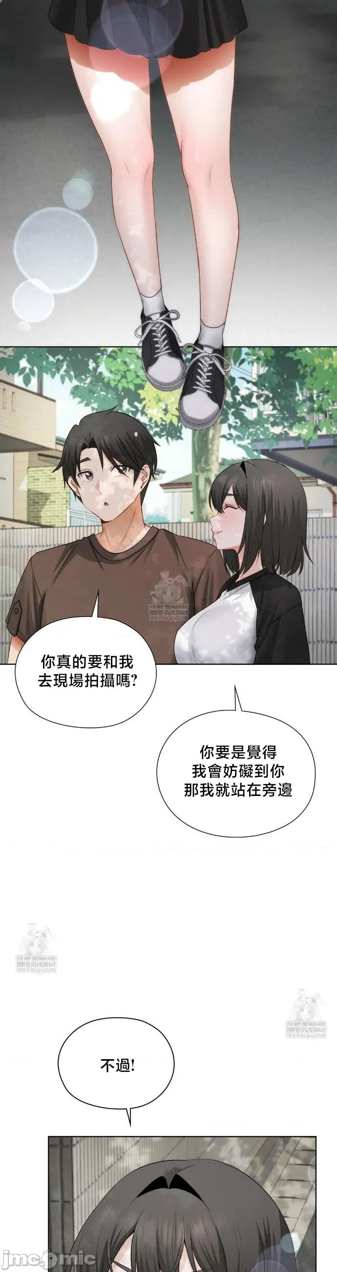 後宮企劃☆ 後宮企劃 36 第4页