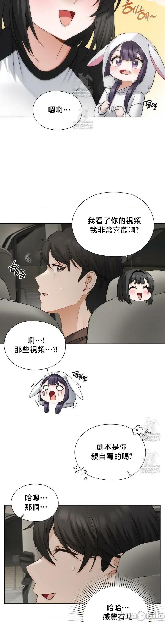 後宮企劃☆ 後宮企劃 36 第27页