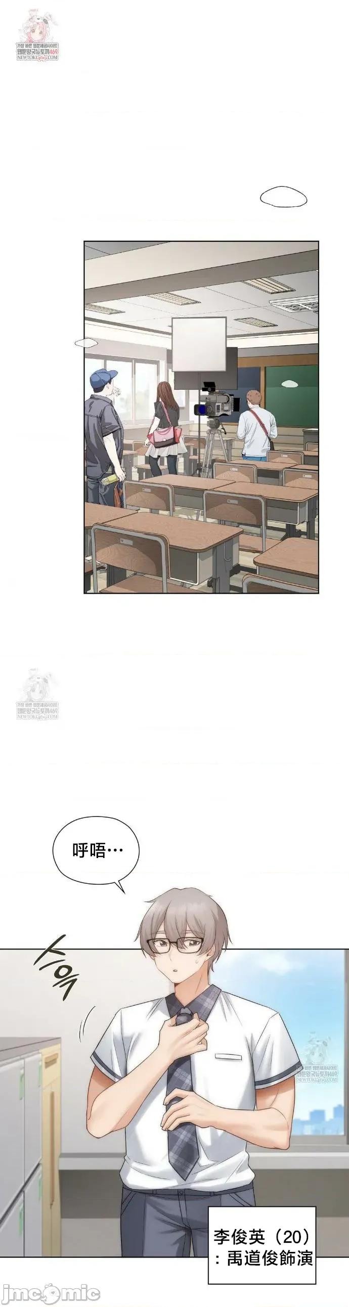 後宮企劃☆ 後宮企劃 37 第1页